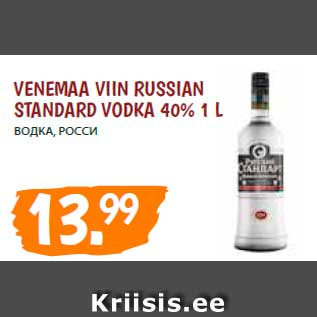 Allahindlus - Venemaa viin Russian Standard Vodka