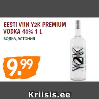 Allahindlus - Eesti viin Y2K Premium Vodka