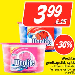 Allahindlus - Woolite geelkapslid