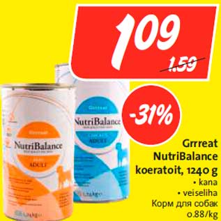 Allahindlus - Grrreat NutriBalance koeratoit