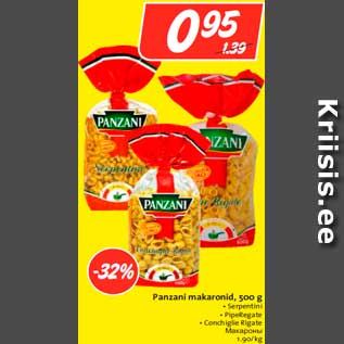 Скидка - Макароны