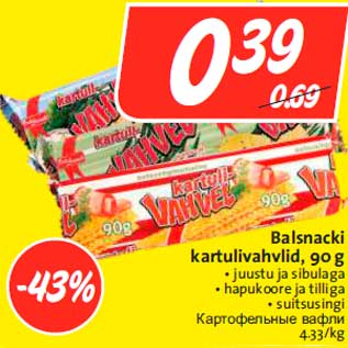 Скидка - Картофельные вафли