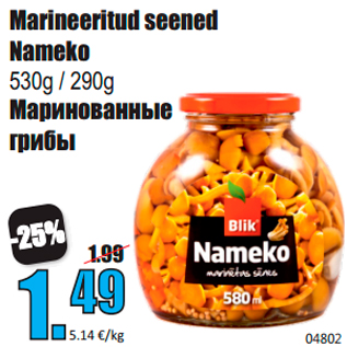 Allahindlus - Marineeritud seened Nameko