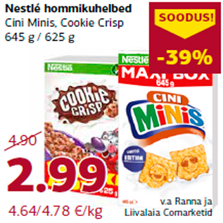 Скидка - Сухие завтраки Nestlé