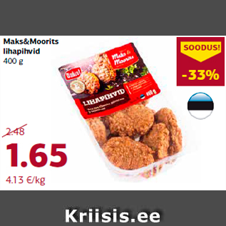 Скидка - Мясные стейки 400 г