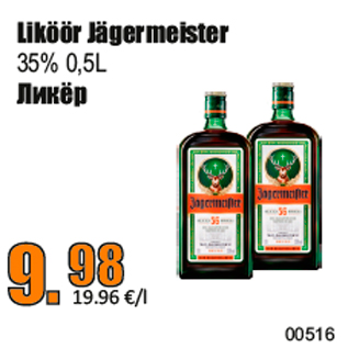 Allahindlus - Liköör Jägermeister