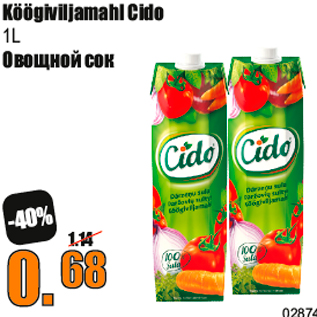 Скидка - Овощной сок