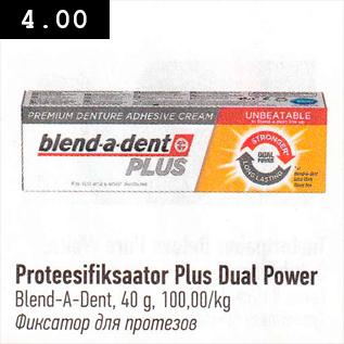 Allahindlus - Proteesifiksaator Plus Dual Power