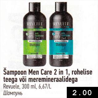 Allahindlus - Šampoon Men Care 2 in 1, rohelise teega või meremineraalidega
