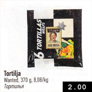 Скидка - Тортилья