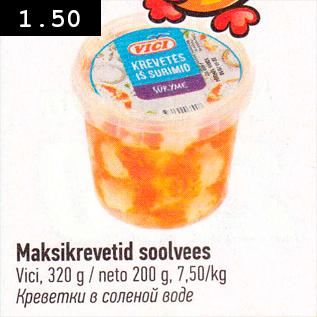 Allahindlus - Maksikrevetid soolvees