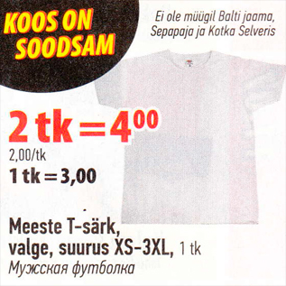 Allahindlus - Meeste T-särk, valge, suurus XS-3XL, 1 tk