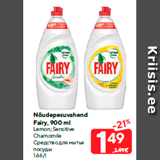 Allahindlus - Nõudepesuvahend Fairy, 900 ml