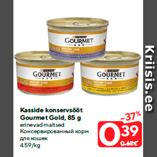 Allahindlus - Kasside konservsööt Gourmet Gold, 85 g