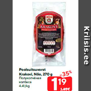 Allahindlus - Poolsuitsuvorst Krakovi, Nõo, 270 g