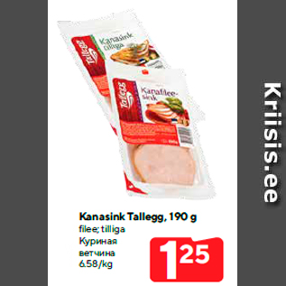 Allahindlus - Kanasink Tallegg, 190 g