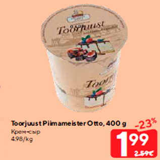 Allahindlus - Toorjuust Piimameister Otto, 400 g