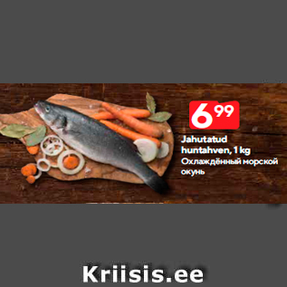 Allahindlus - Jahutatud huntahven, 1 kg