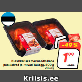 Allahindlus - Klassikalises marinaadis kana poolkoivad ja -tiivad Tallegg, 800 g