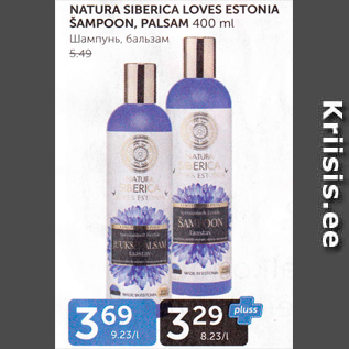 Allahindlus - NATURA SIBERICA LOVES ESTONIA ŠAMPOON, PALSAM 400 ML