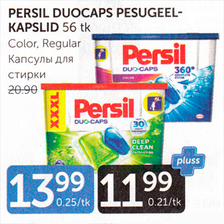 Allahindlus - PARSIL DUOCAPS PESUGEELKAPSLID 56 TK