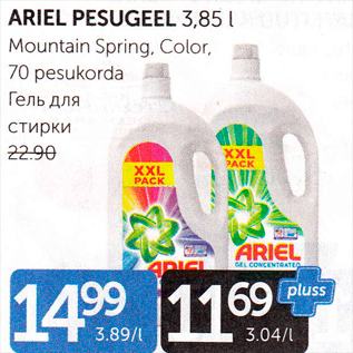 Allahindlus - ARIEL PESUGEEL 3,85 L