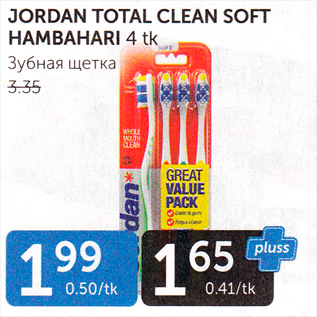 Allahindlus - JORDAN TOTAL CLEAN SOFT HAMBAHARI 4 tk