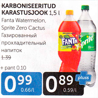 Allahindlus - KARBONISEERITUD KARASTUSJOOK 1,5 L
