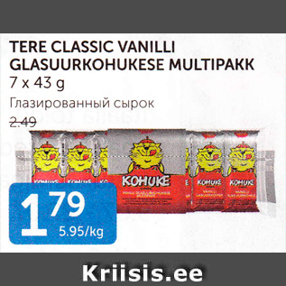 Allahindlus - TERE CLASSIC VANILLI GLASUURKOHUKESE MULTIPAKK