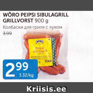 Allahindlus - WÕRO PEIPSI SIBULAGRILL GRILLVORST 900 G