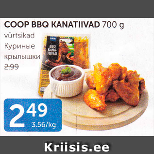 Allahindlus - COOP BBQ KANATIIVAD 700 G