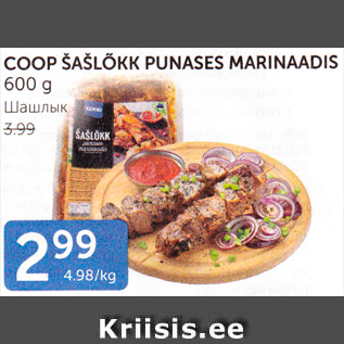 Allahindlus - COOP ŠAŠLÕKK PUNASES MARINAADIS 600 g