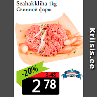 Allahindlus - Seahakkliha 1kg