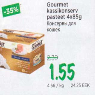 Allahindlus - Gourmet kassikonserv pasteet