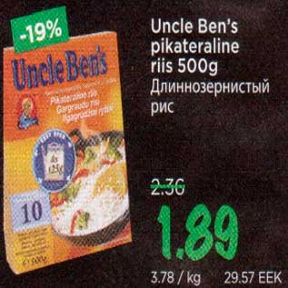 Allahindlus - Uncle Ben`s pikateraline riis