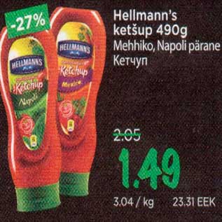 Allahindlus - Hellmann`s ketšup