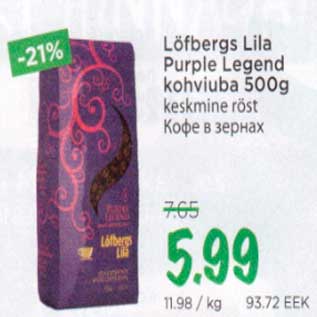 Allahindlus - Löfbergs Lila Purple Legend kohviuba