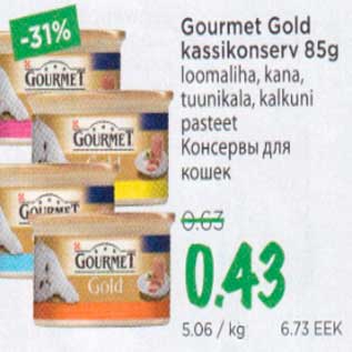 Allahindlus - Gourmet Gold kassikonserv