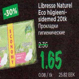 Allahindlus - Libresse Naturel Eco hügieenisidemed