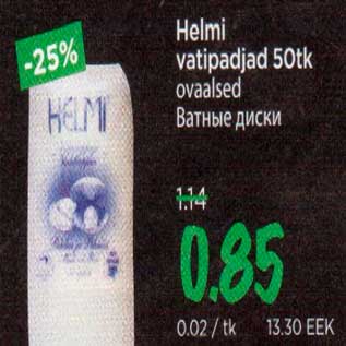 Allahindlus - Helmi vatipadjad