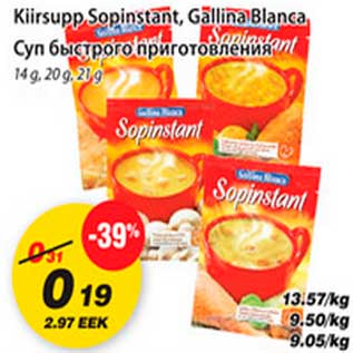 Allahindlus - Kiirsupp Sopinstant,Gallina Blanca