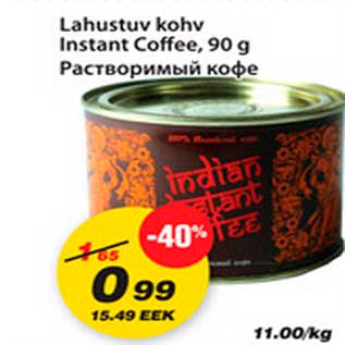 Allahindlus - Lahustuv kohv Instant Coffee