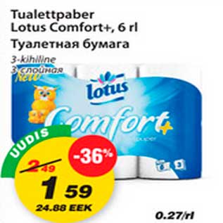 Allahindlus - Tualettpaber Lotus Comfort+