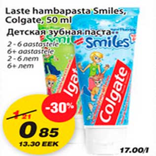 Allahindlus - Laste hambapasta Smiles,Colgate