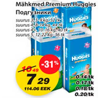Allahindlus - Mähkmed Premium Huggies