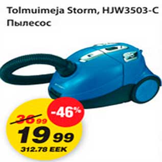 Allahindlus - Tolmuimeja Storm,HJW3503-C