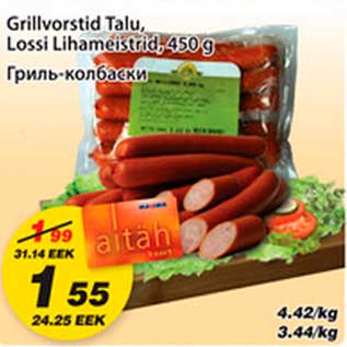 Allahindlus - Grillvorstid Talu,Lossi Lihameistrid