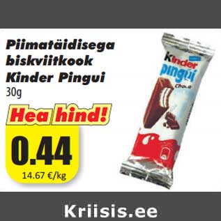 Скидка - Молочный Kinder Pingui