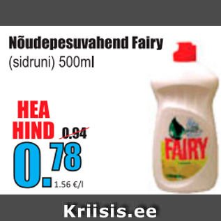 Allahindlus - Nõudepesuvahend Fairy