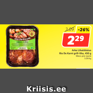 Allahindlus - Arke Lihatööstus Rio De Karni grill-liha, 450 g